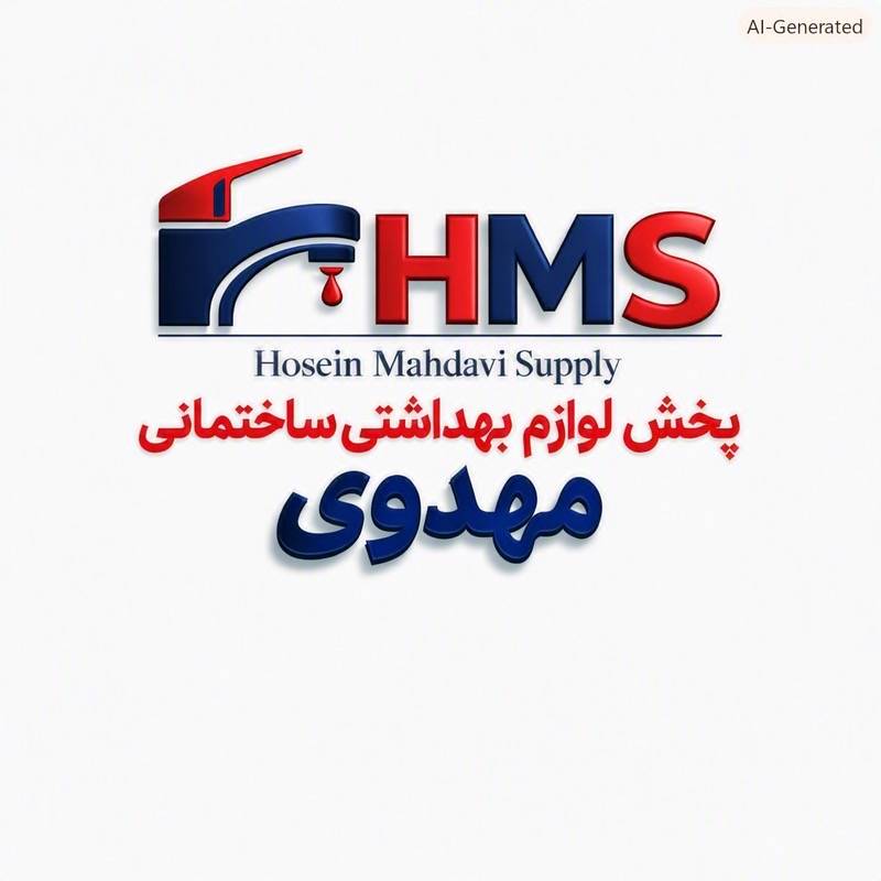 پخش لوازم بهداشتی ساختمانی مهدوی